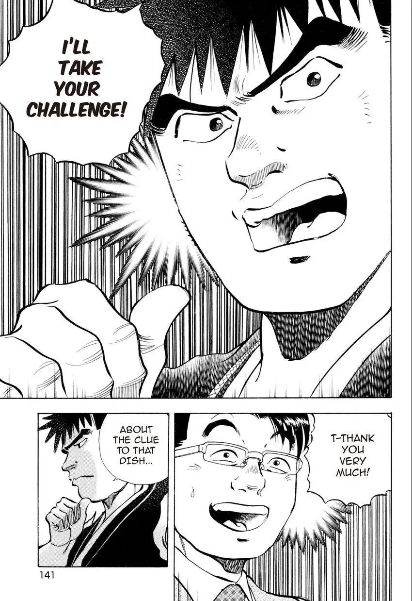 Bakumeshi! Chapter 25 page 3 - 