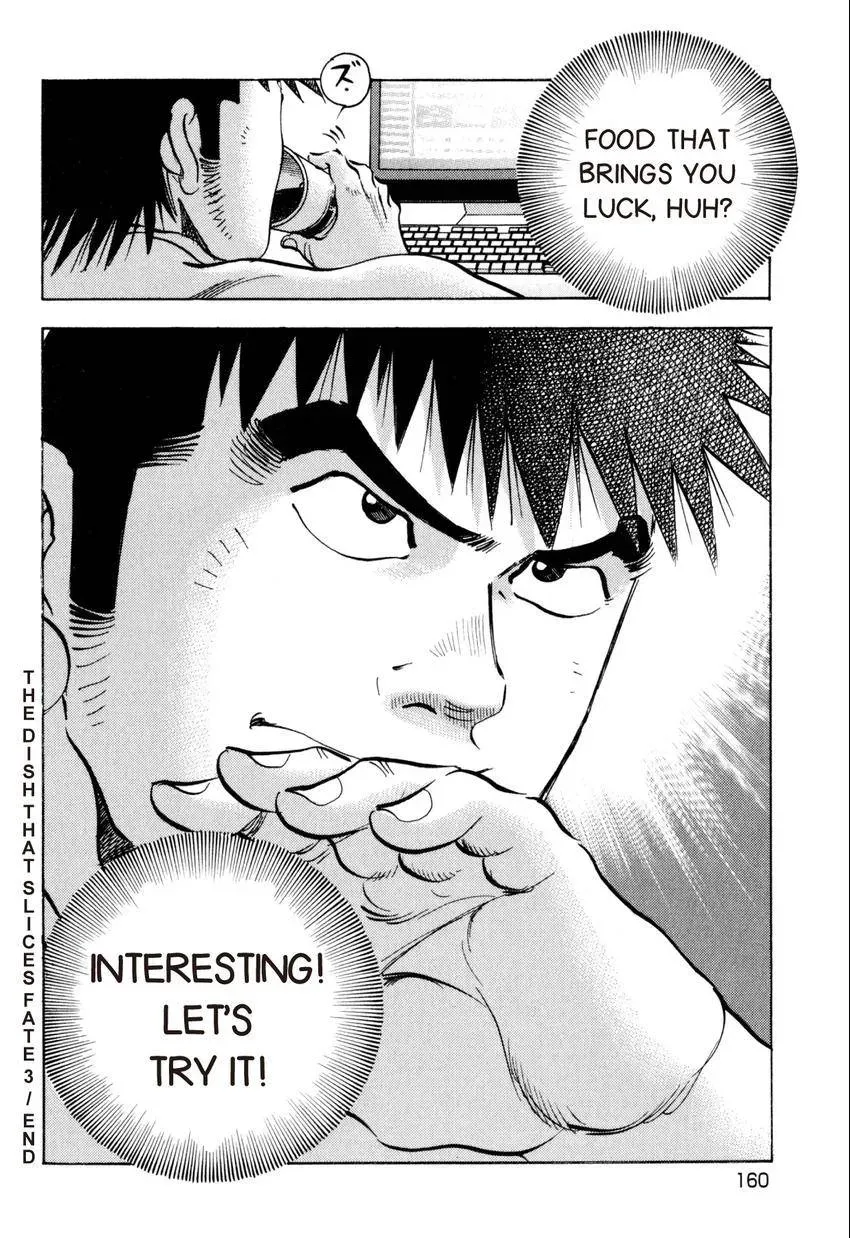Bakumeshi! Chapter 25 page 21 - 