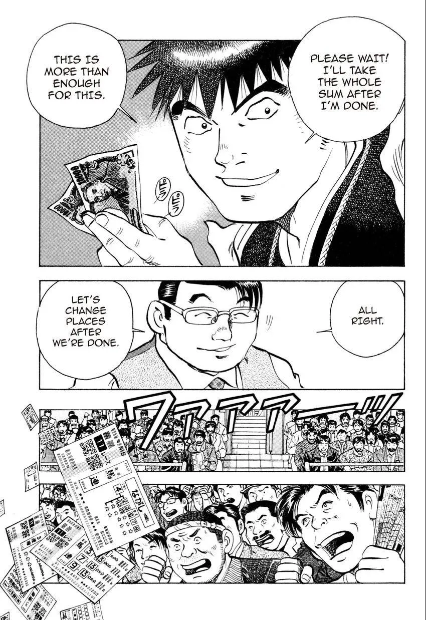 Bakumeshi! Chapter 25 page 5 - 