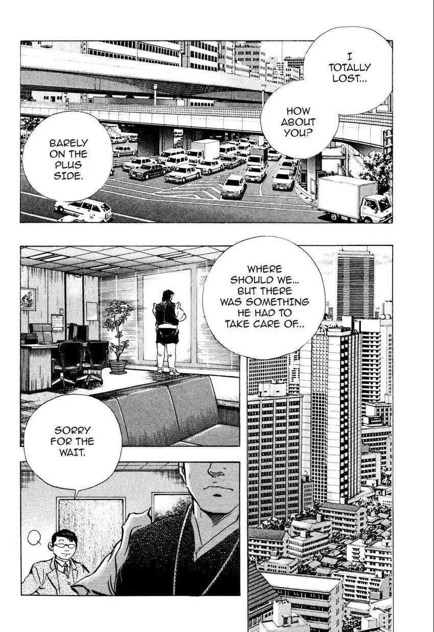 Bakumeshi! Chapter 25 page 6 - 