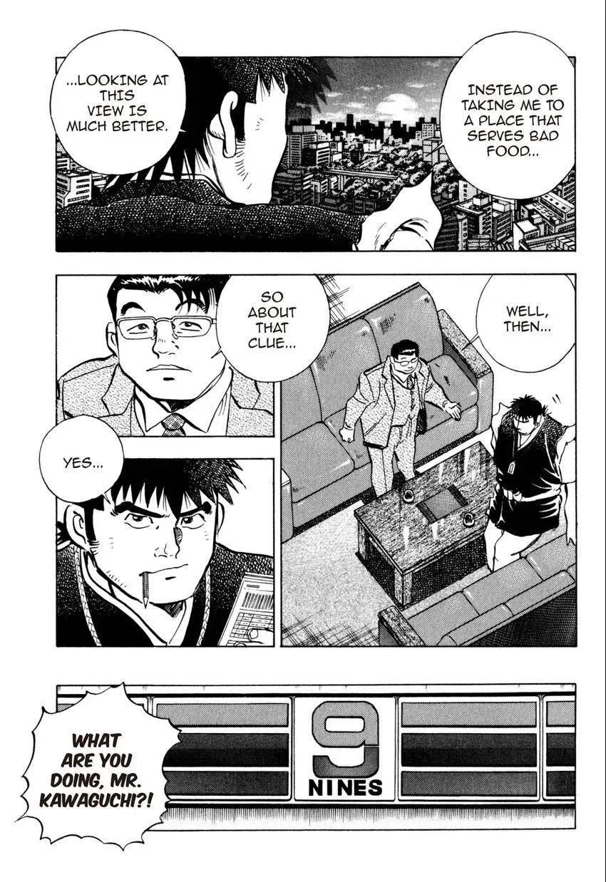 Bakumeshi! Chapter 25 page 7 - 