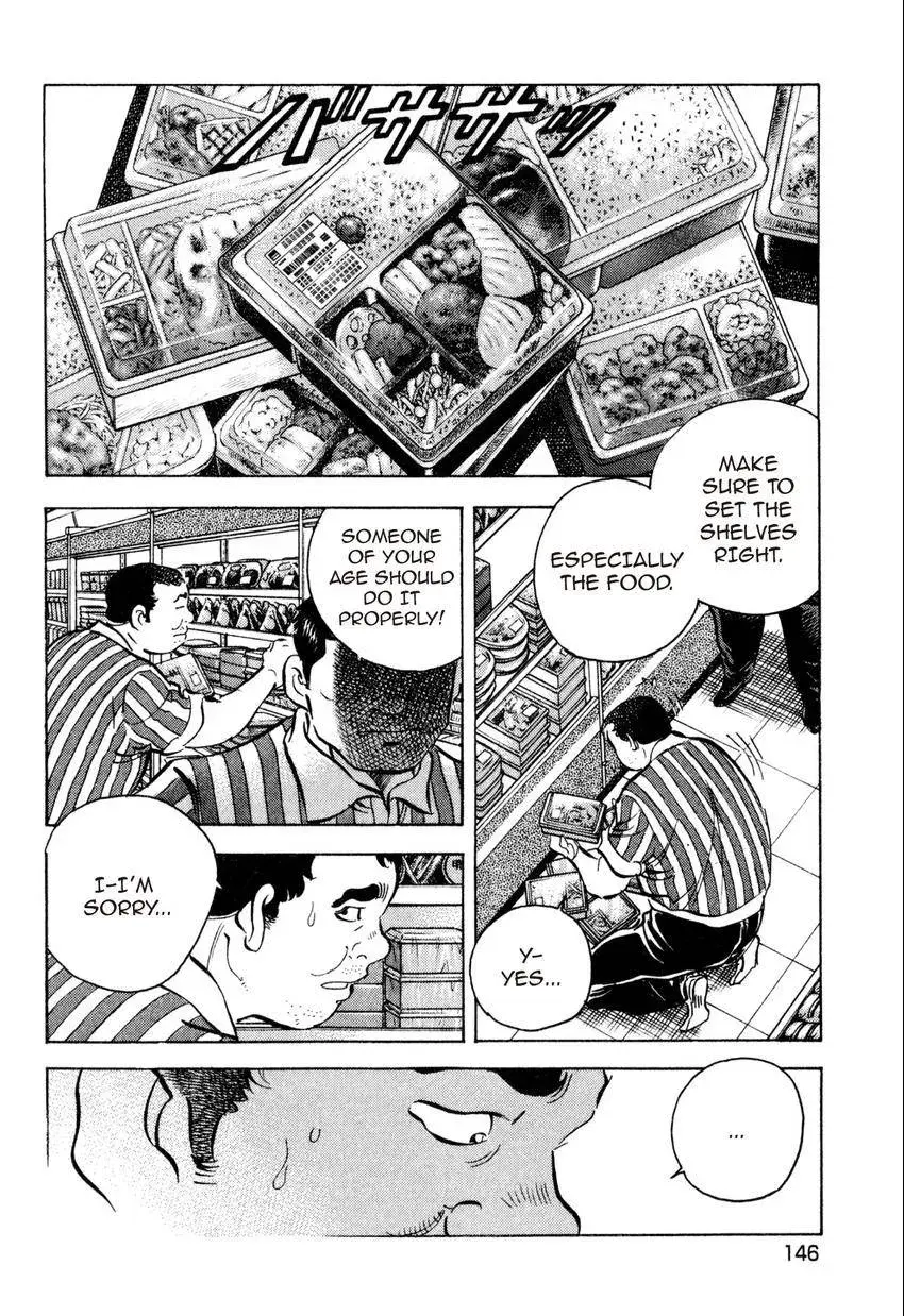 Bakumeshi! Chapter 25 page 8 - 