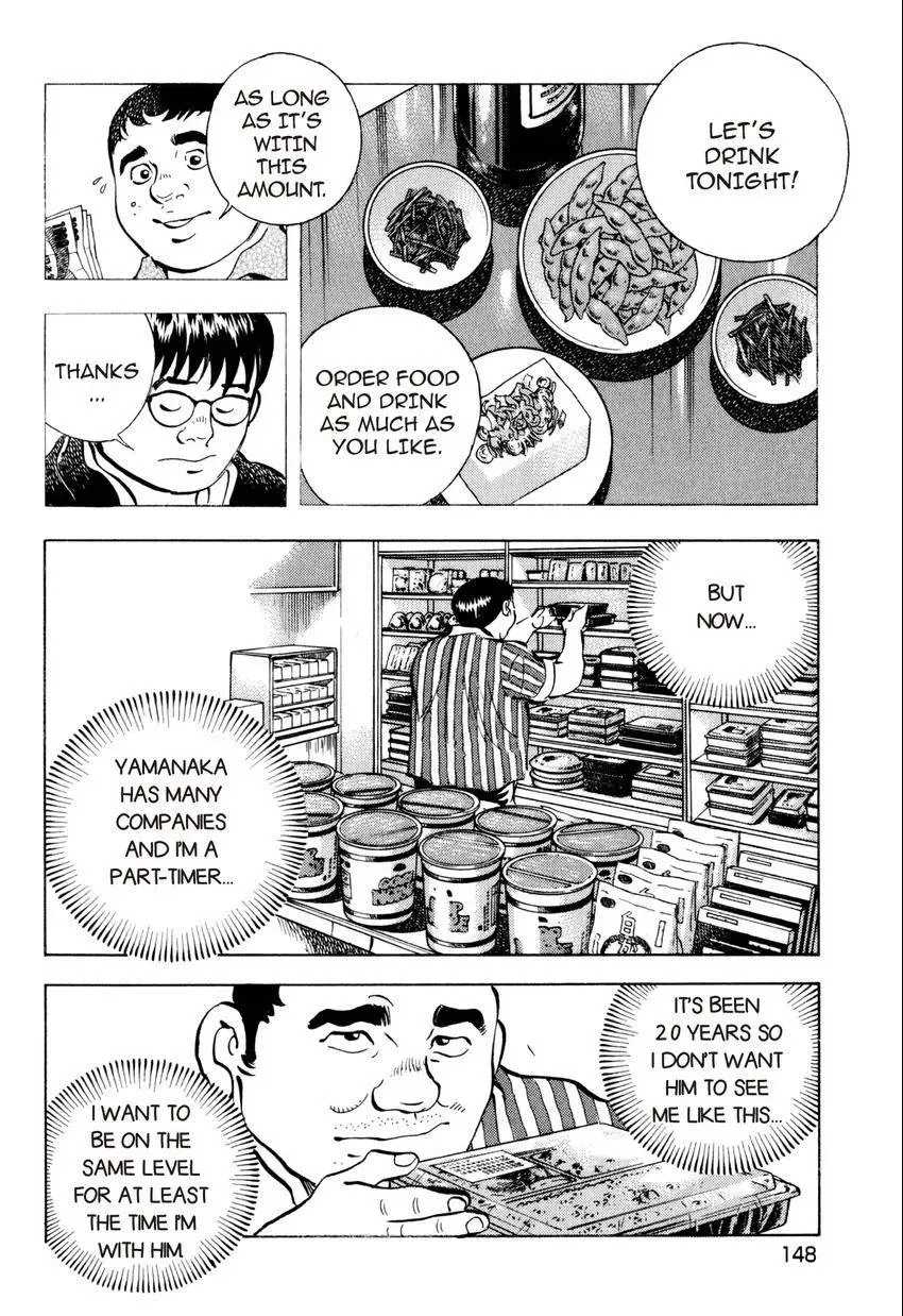 Bakumeshi! Chapter 25 page 10 - 