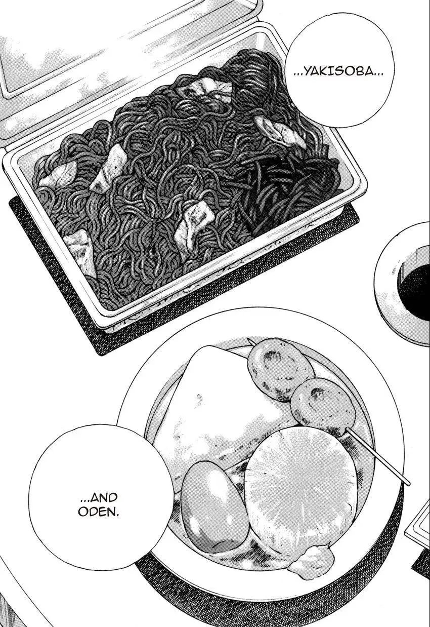 Bakumeshi! Chapter 26 page 13 - 