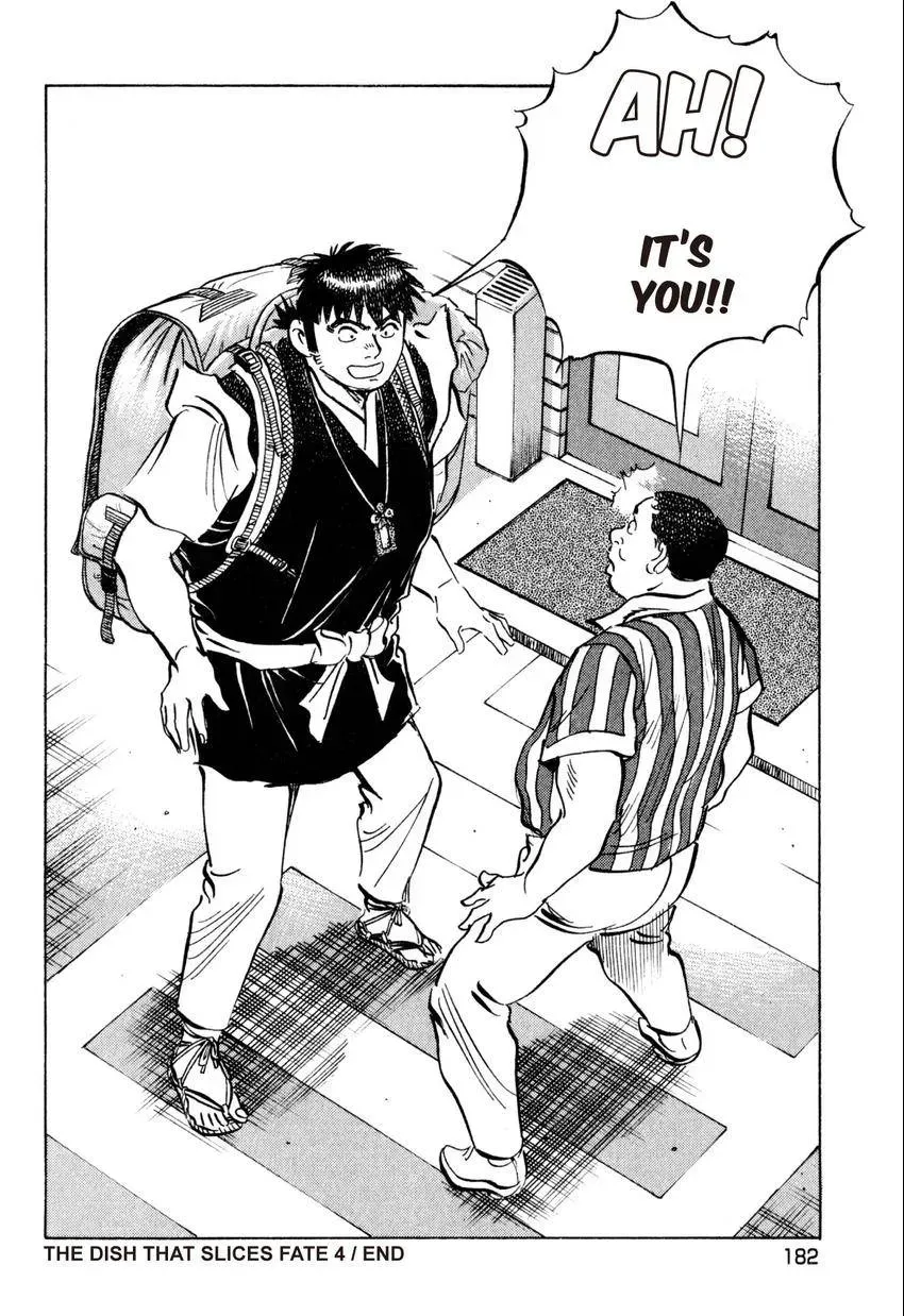 Bakumeshi! Chapter 26 page 22 - 