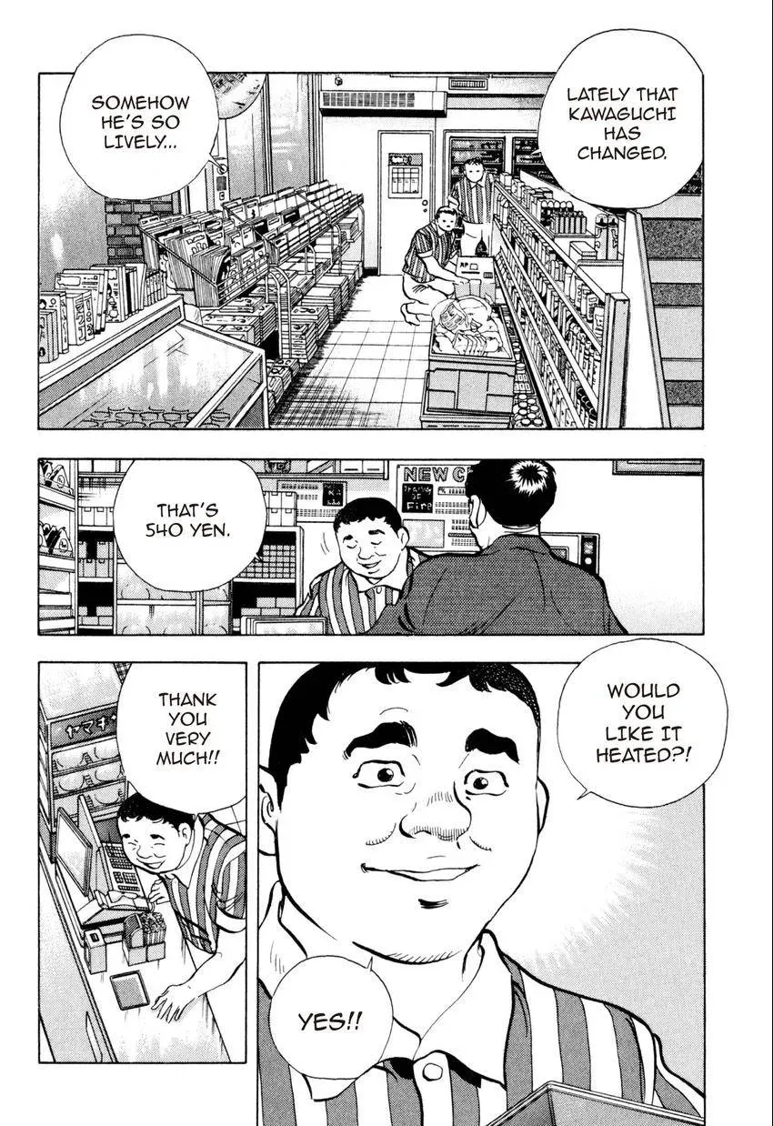 Bakumeshi! Chapter 26 page 4 - 