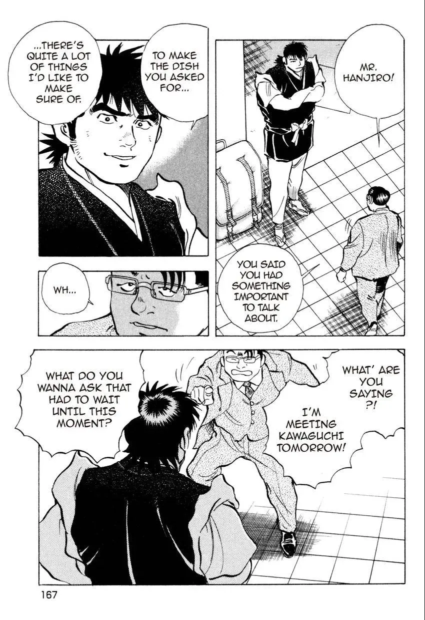 Bakumeshi! Chapter 26 page 7 - 