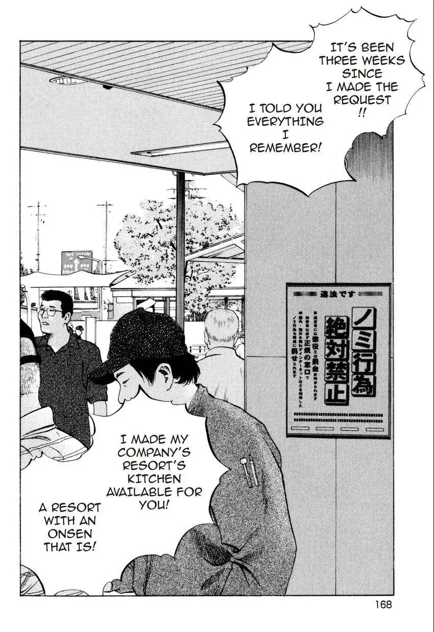 Bakumeshi! Chapter 26 page 8 - 