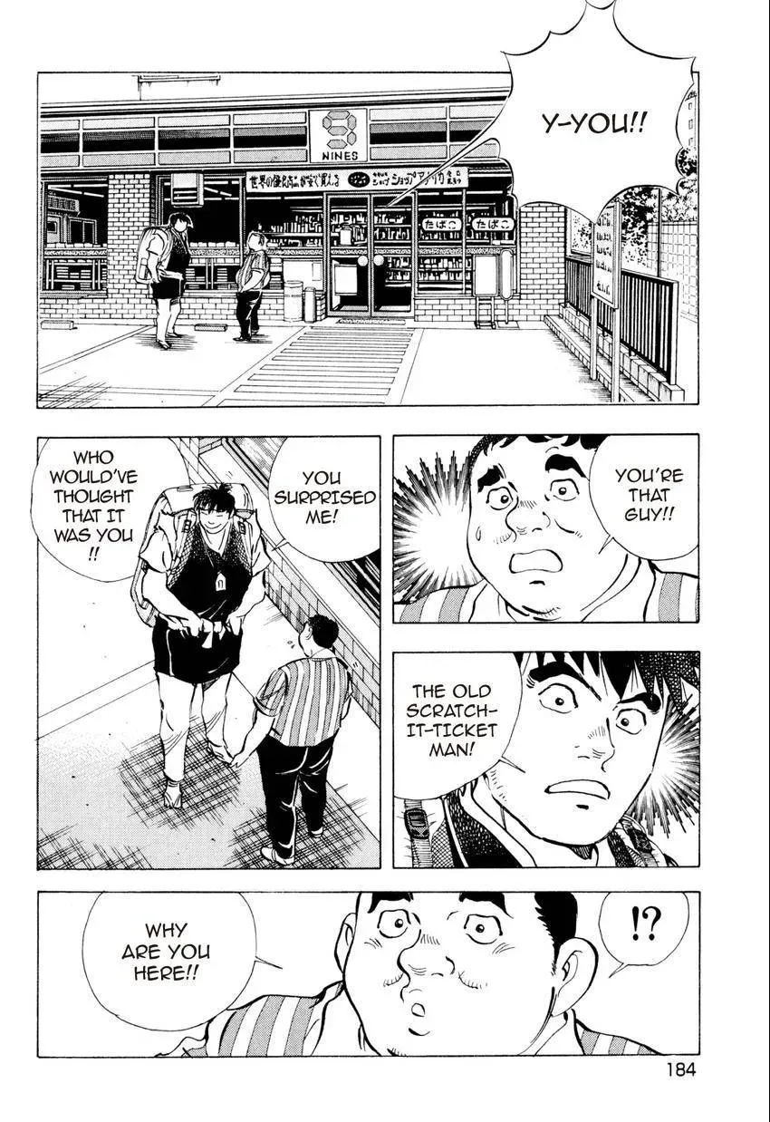 Bakumeshi! Chapter 27 page 2 - 