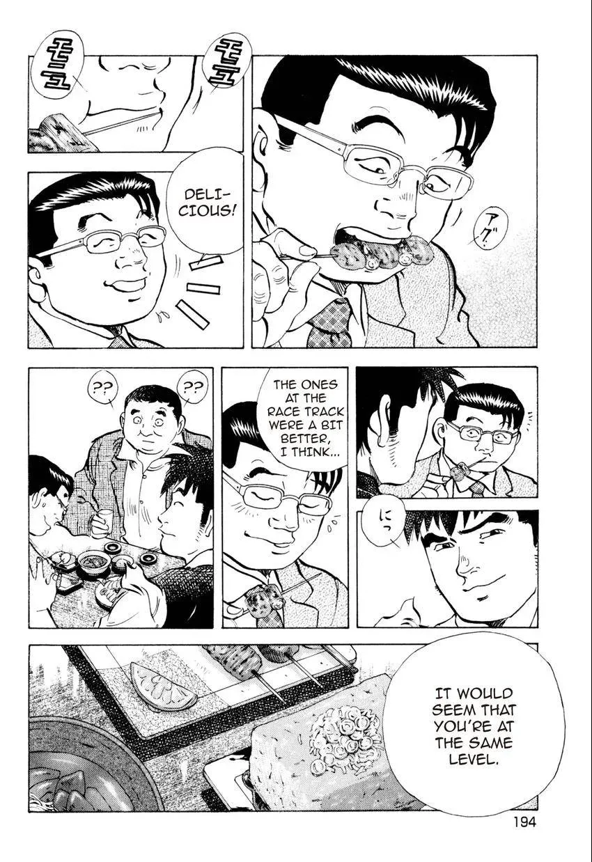 Bakumeshi! Chapter 27 page 11 - 