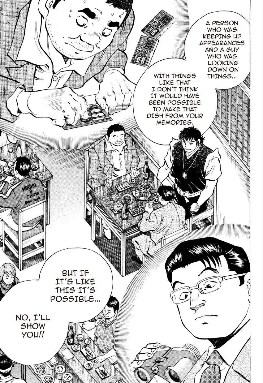 Bakumeshi! Chapter 27 page 12 - 