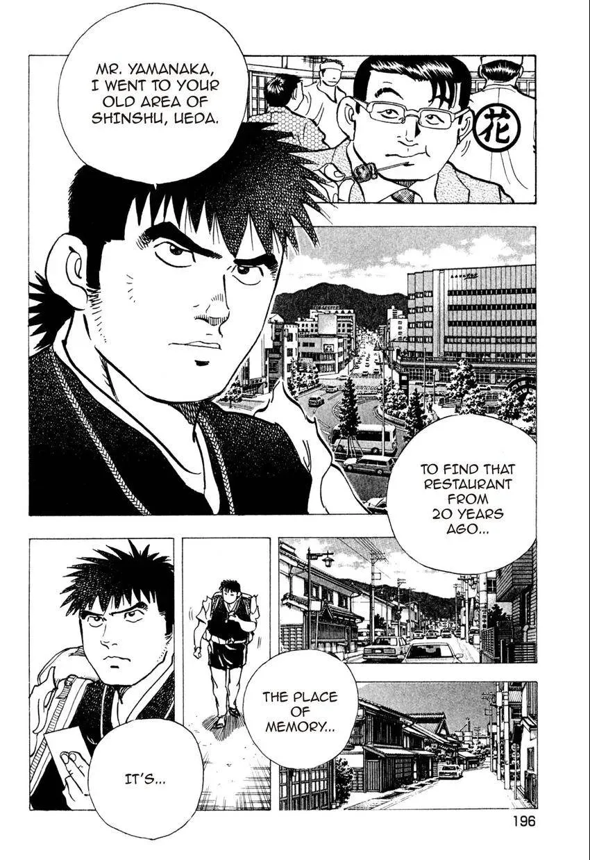 Bakumeshi! Chapter 27 page 13 - 