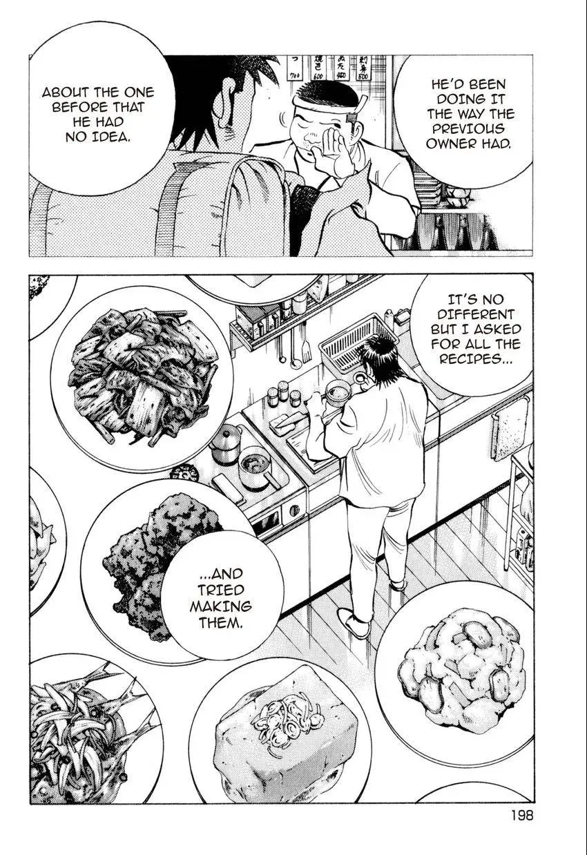 Bakumeshi! Chapter 27 page 15 - 
