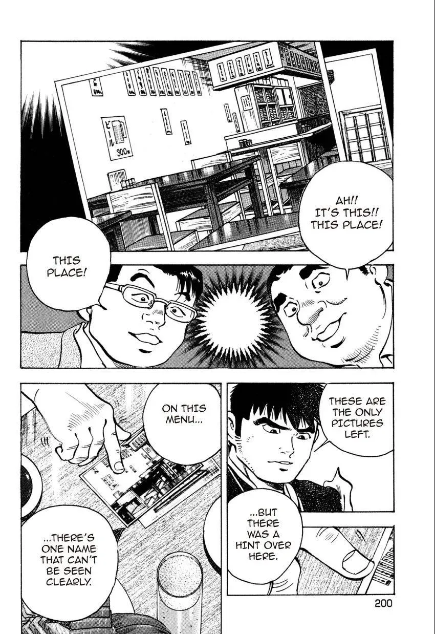 Bakumeshi! Chapter 27 page 17 - 