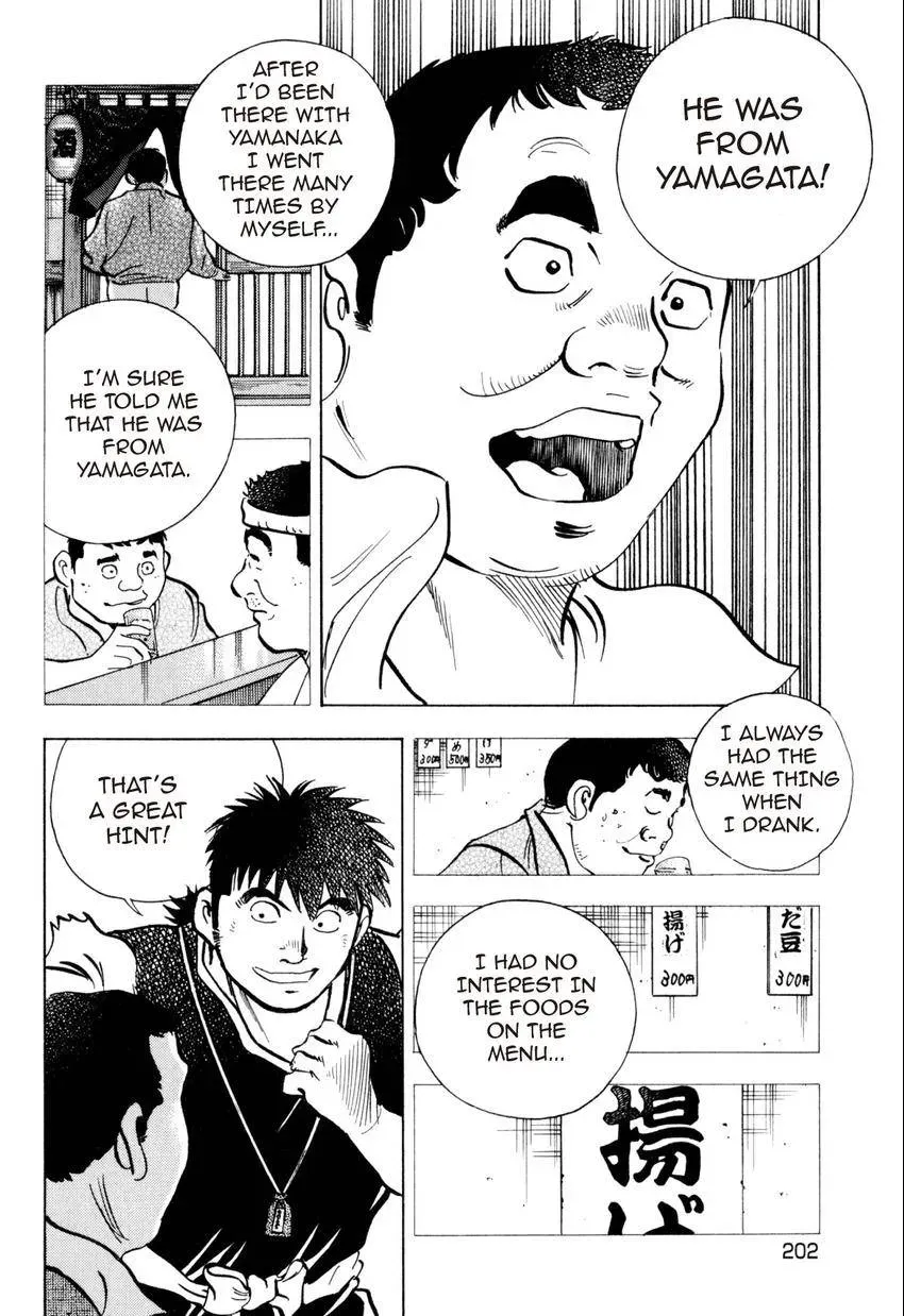 Bakumeshi! Chapter 27 page 19 - 
