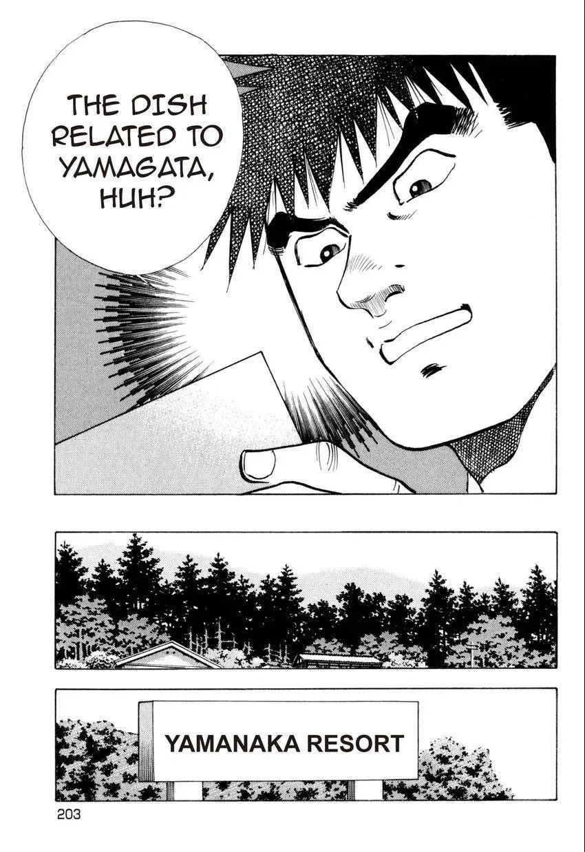 Bakumeshi! Chapter 27 page 20 - 