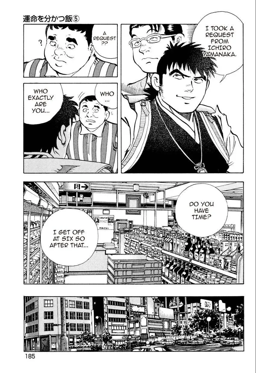 Bakumeshi! Chapter 27 page 3 - 