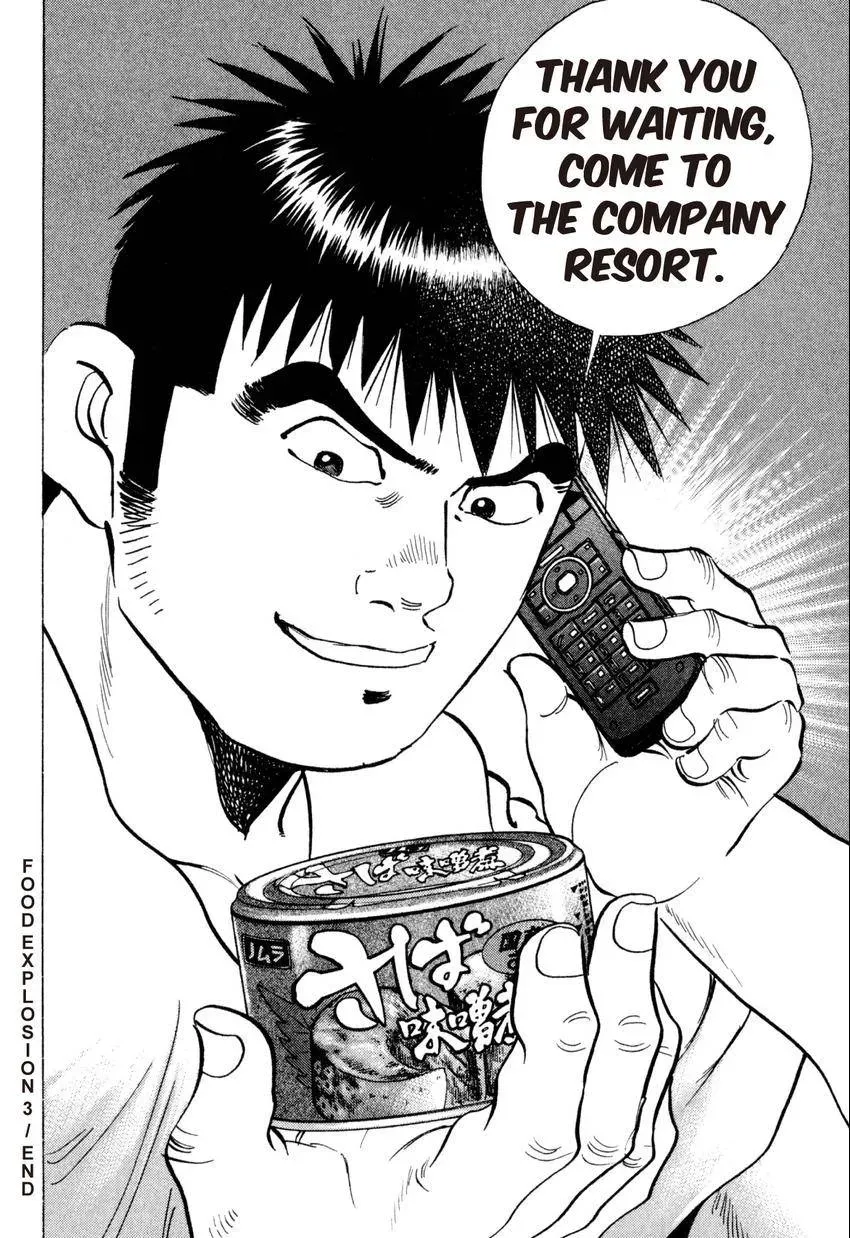 Bakumeshi! Chapter 27 page 21 - 