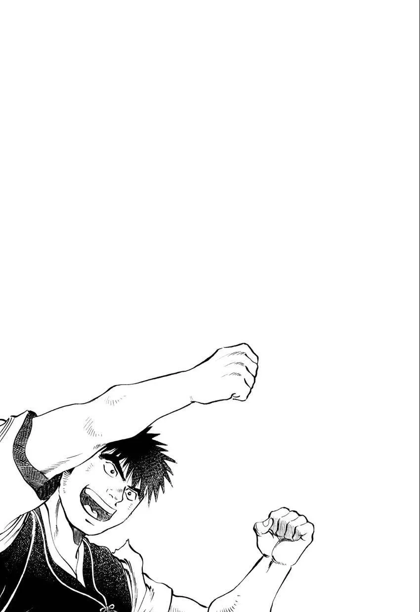 Bakumeshi! Chapter 27 page 22 - 