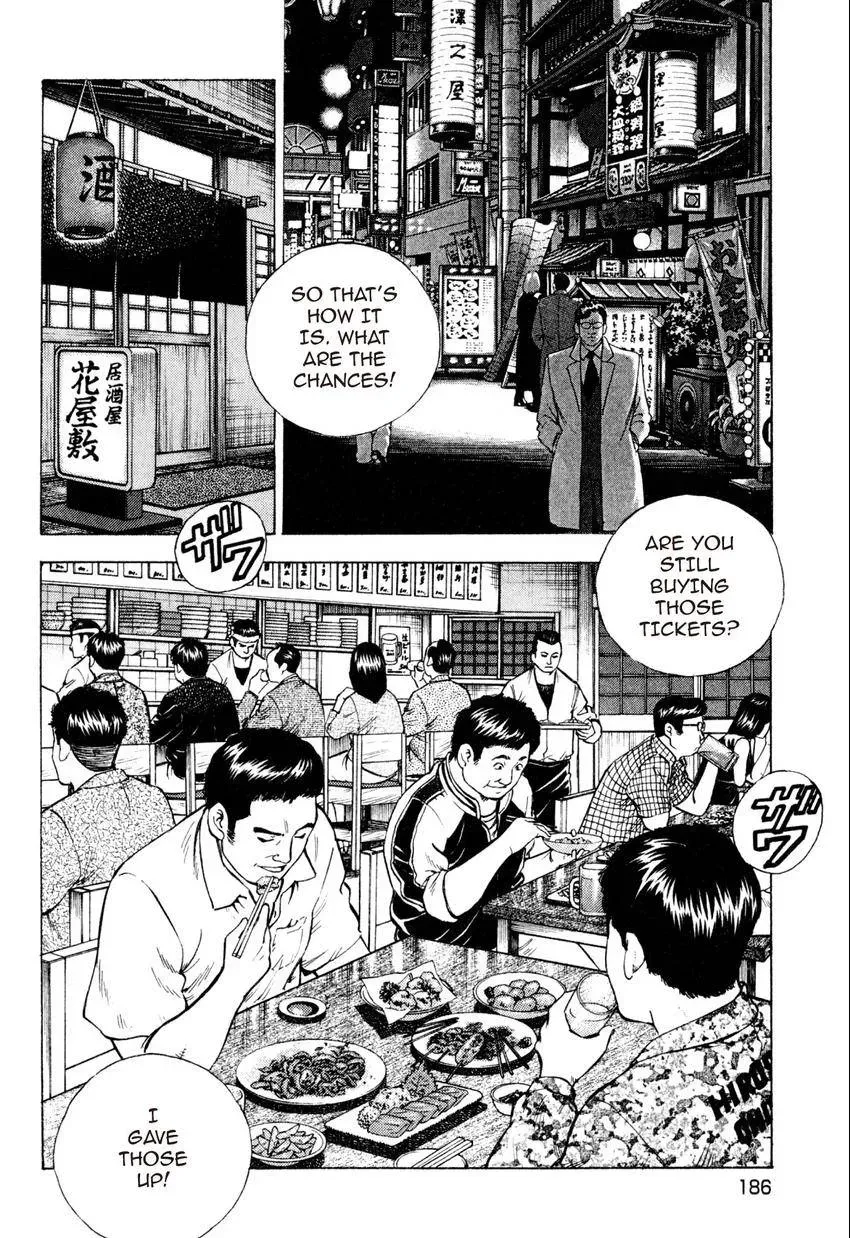 Bakumeshi! Chapter 27 page 4 - 