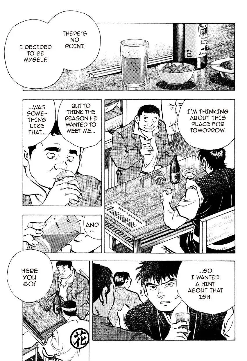 Bakumeshi! Chapter 27 page 5 - 