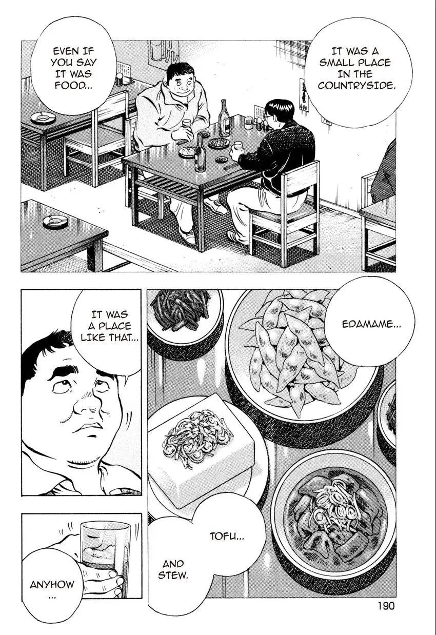 Bakumeshi! Chapter 27 page 7 - 