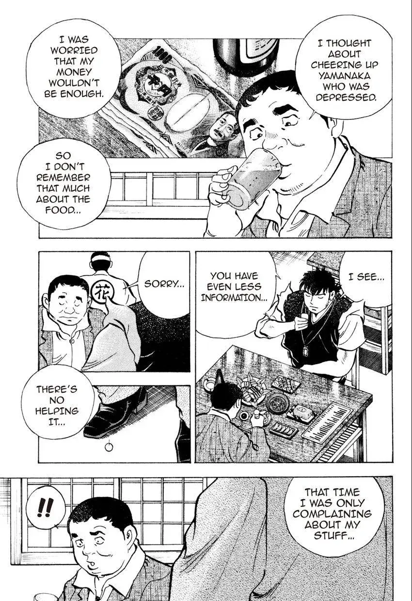 Bakumeshi! Chapter 27 page 8 - 