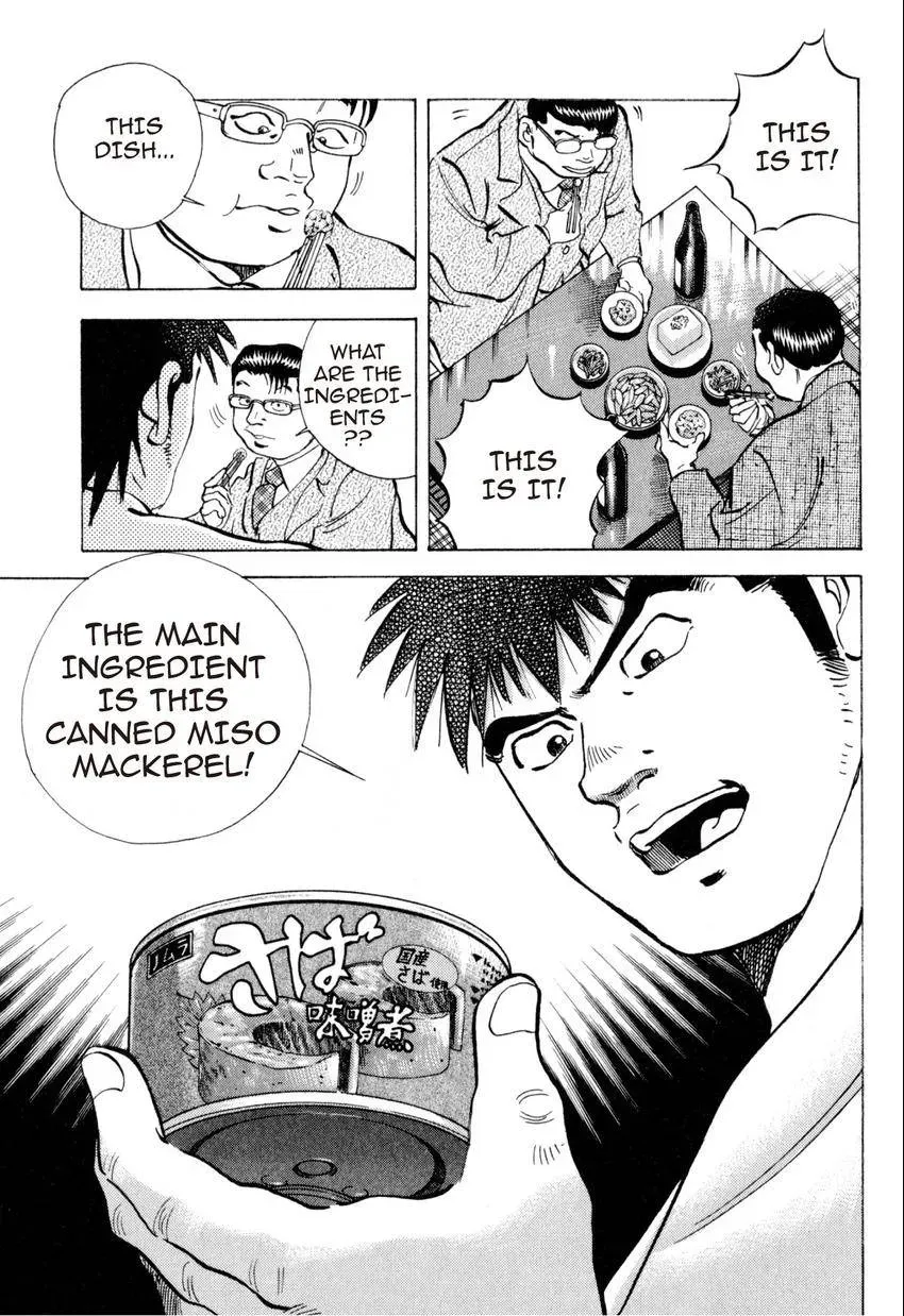 Bakumeshi! Chapter 28 page 15 - 