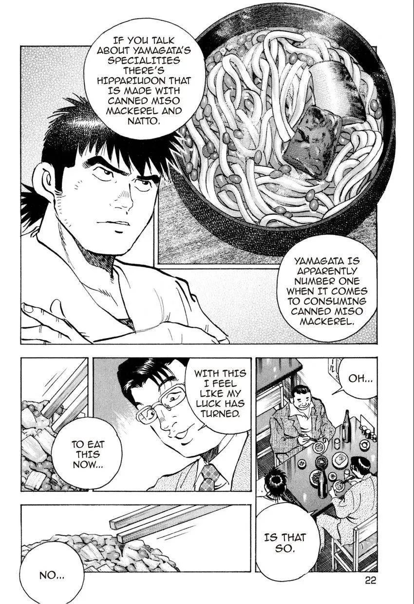 Bakumeshi! Chapter 28 page 20 - 