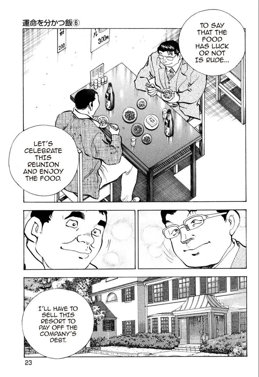 Bakumeshi! Chapter 28 page 21 - 