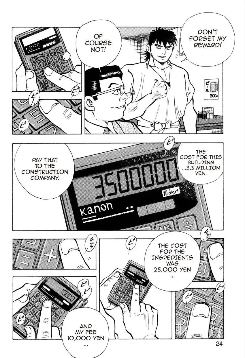 Bakumeshi! Chapter 28 page 22 - 