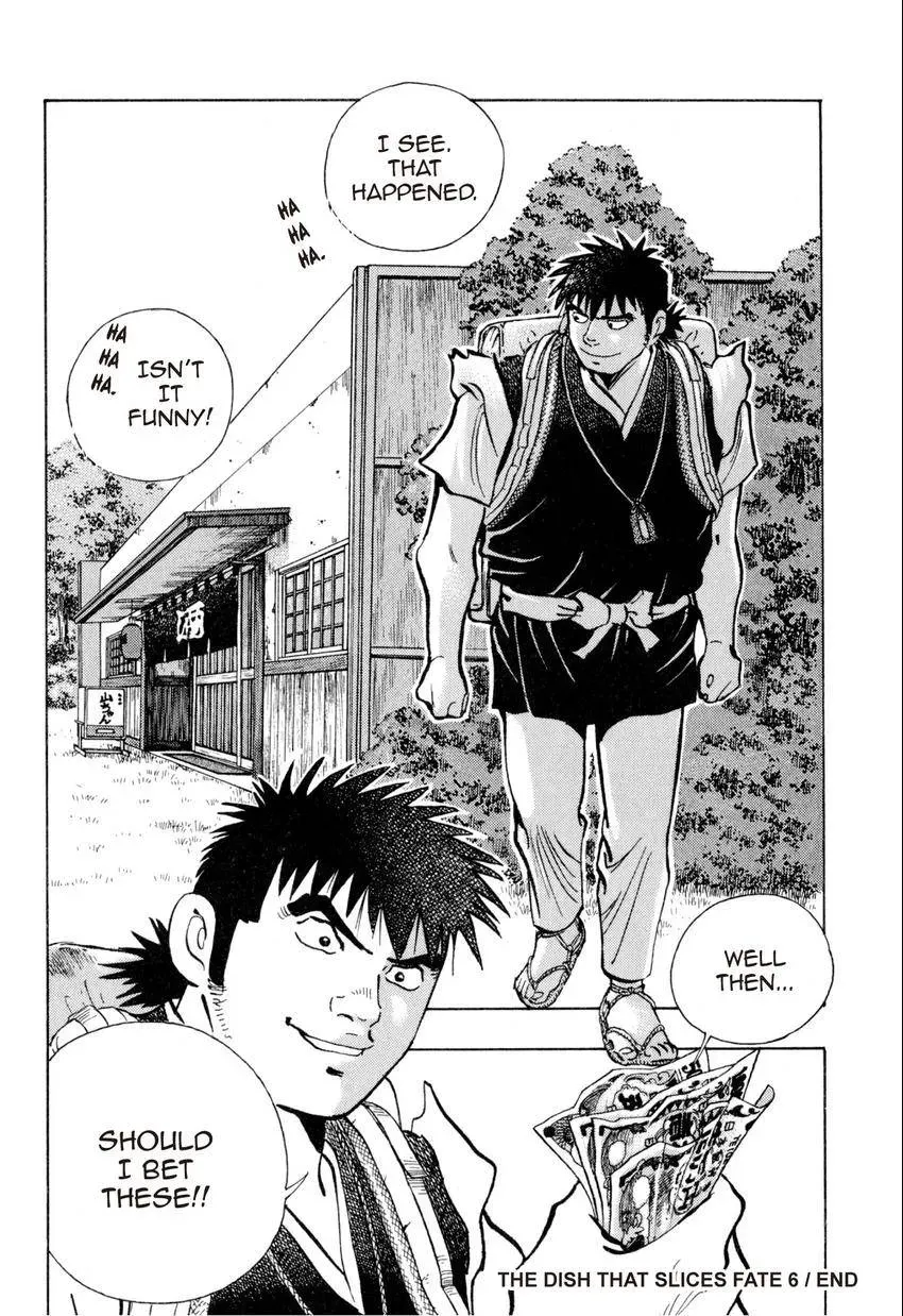 Bakumeshi! Chapter 28 page 24 - 