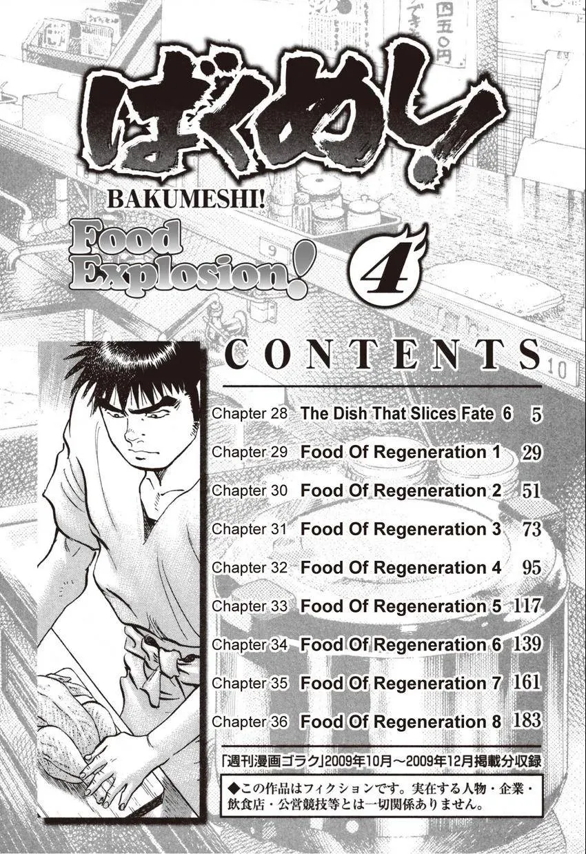 Bakumeshi! Chapter 28 page 4 - 