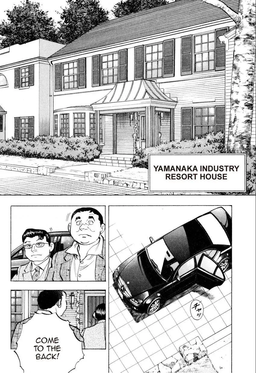 Bakumeshi! Chapter 28 page 6 - 