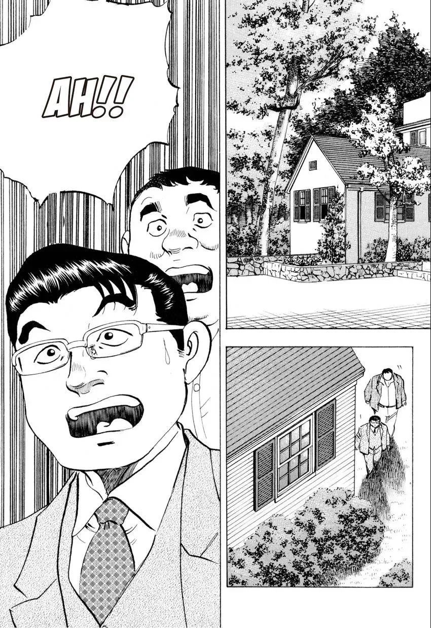 Bakumeshi! Chapter 28 page 7 - 