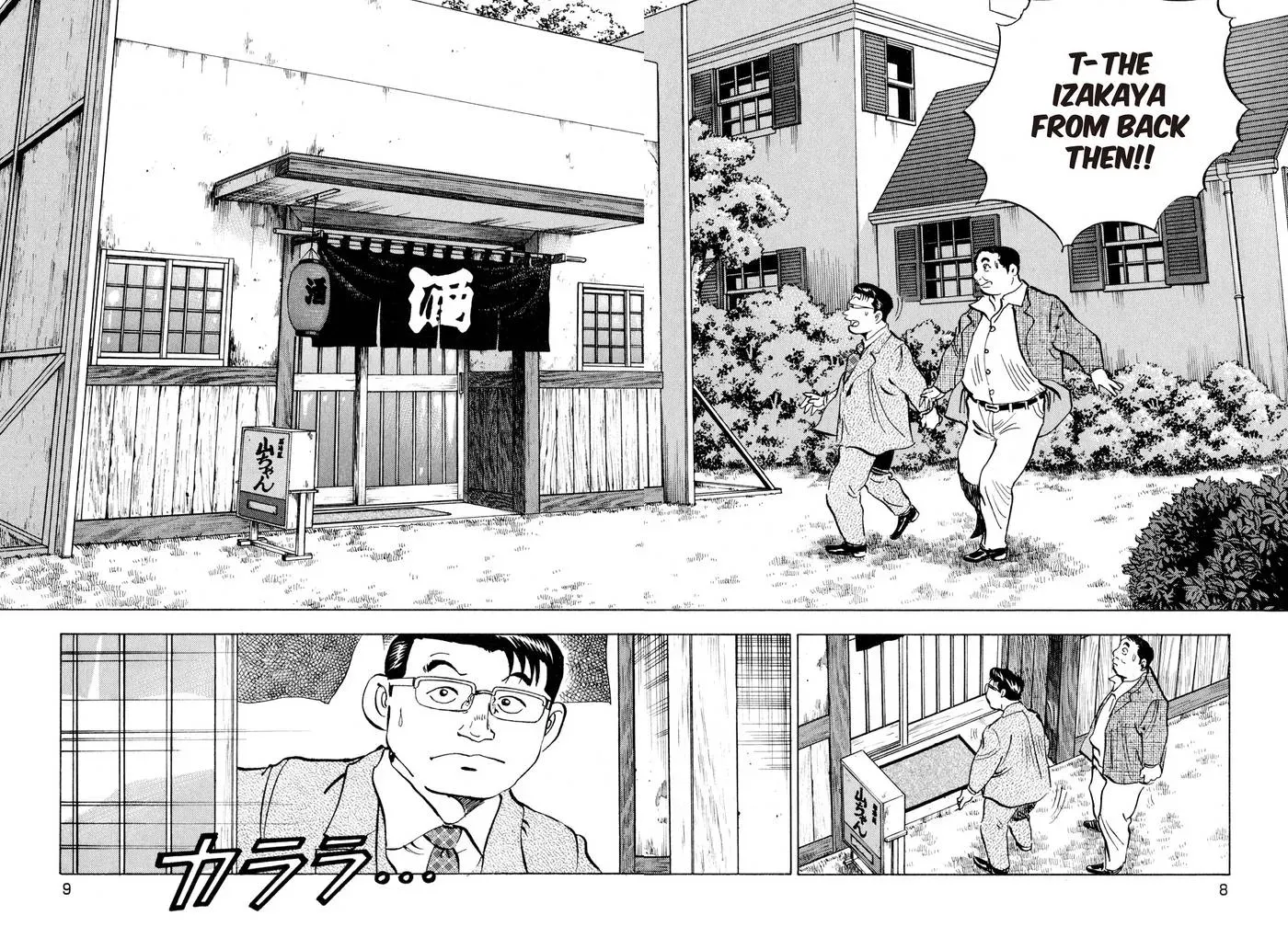 Bakumeshi! Chapter 28 page 8 - 