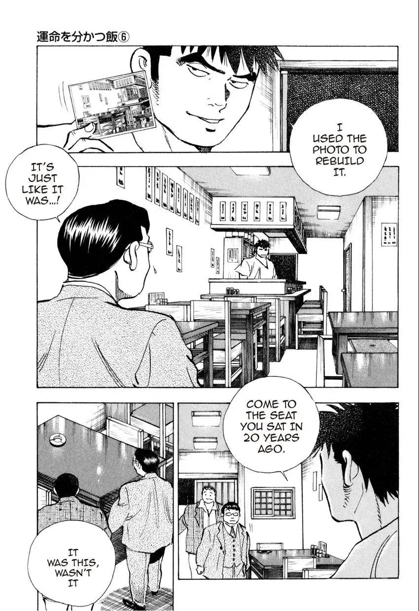 Bakumeshi! Chapter 28 page 10 - 