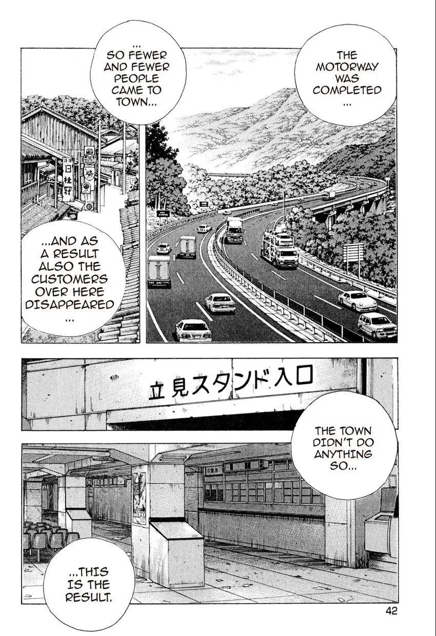 Bakumeshi! Chapter 29 page 12 - 