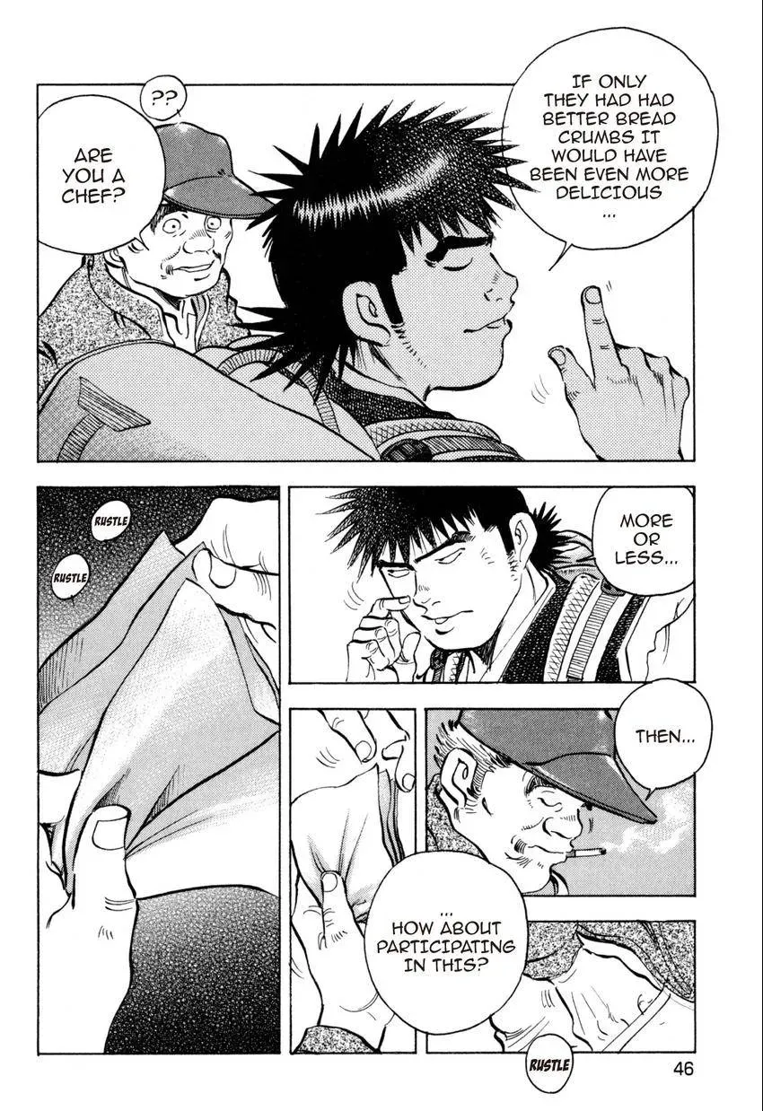 Bakumeshi! Chapter 29 page 16 - 
