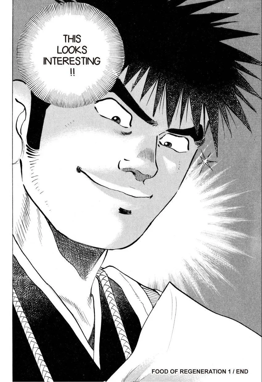 Bakumeshi! Chapter 29 page 19 - 
