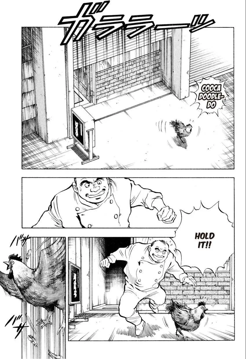 Bakumeshi! Chapter 29 page 3 - 