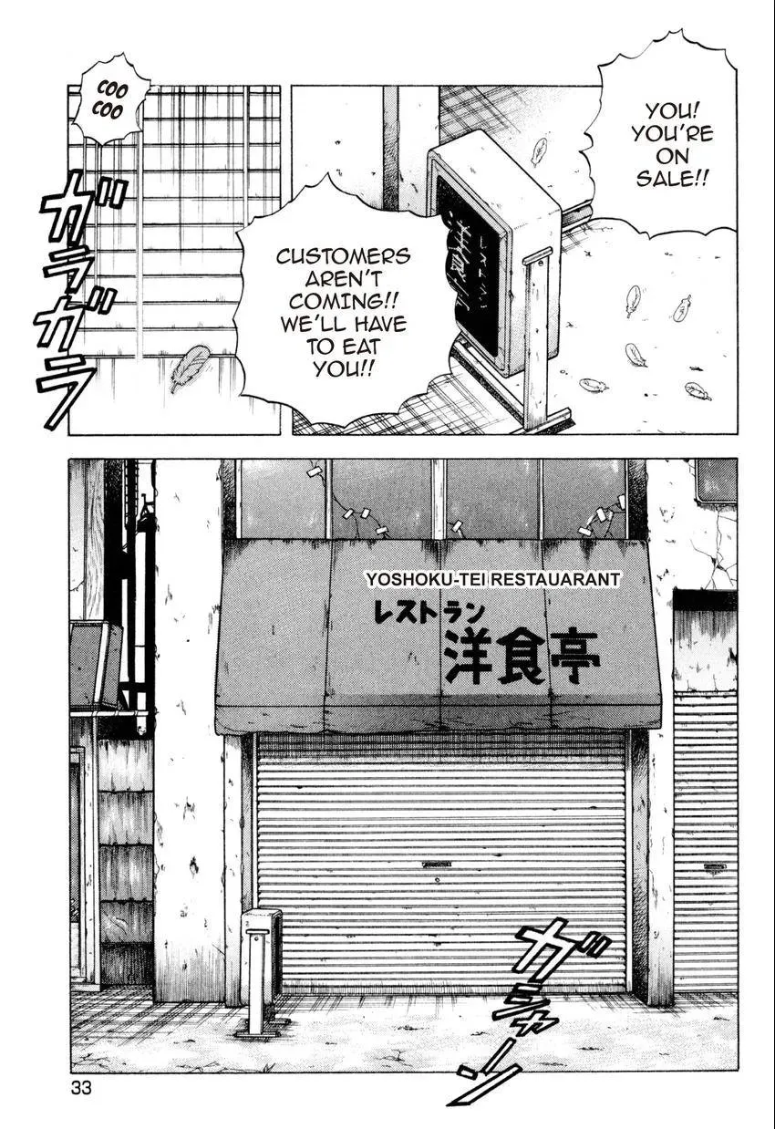 Bakumeshi! Chapter 29 page 5 - 