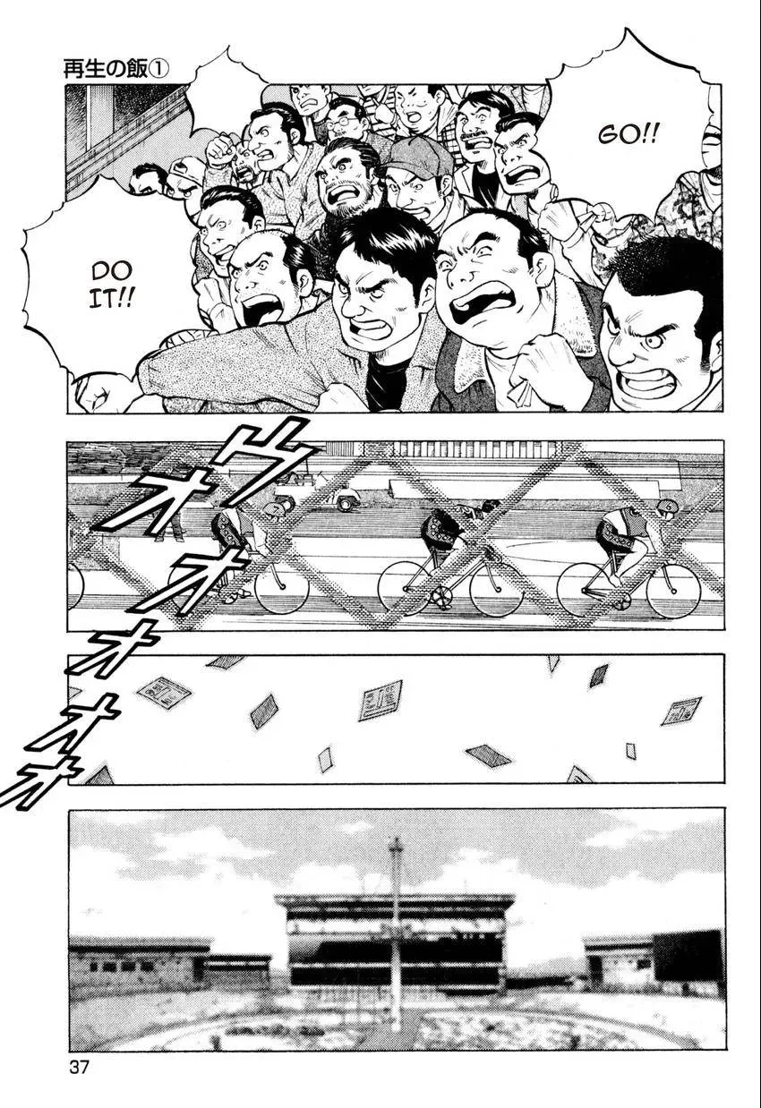 Bakumeshi! Chapter 29 page 8 - 