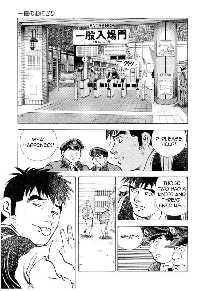 Bakumeshi! Chapter 3 page 13 - 