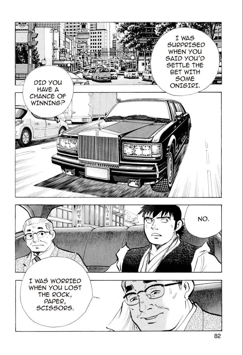 Bakumeshi! Chapter 3 page 14 - 