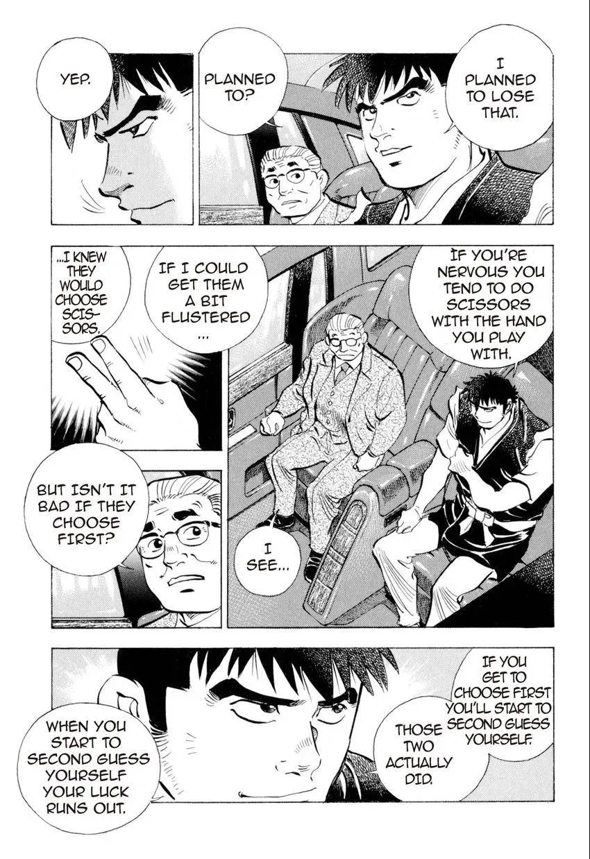 Bakumeshi! Chapter 3 page 15 - 