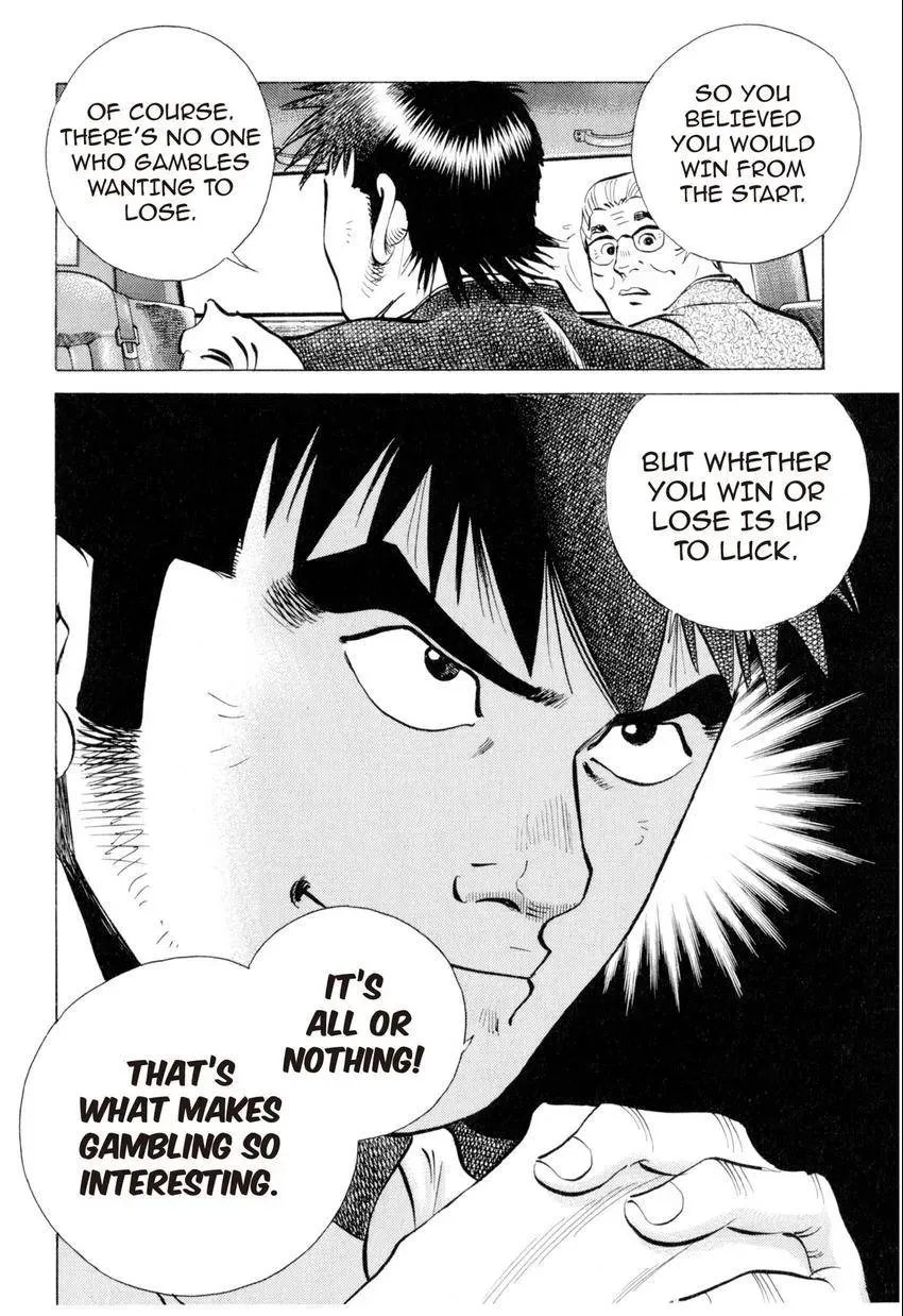 Bakumeshi! Chapter 3 page 16 - 