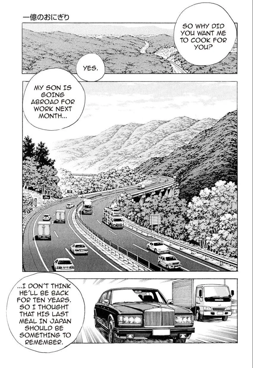 Bakumeshi! Chapter 3 page 17 - 