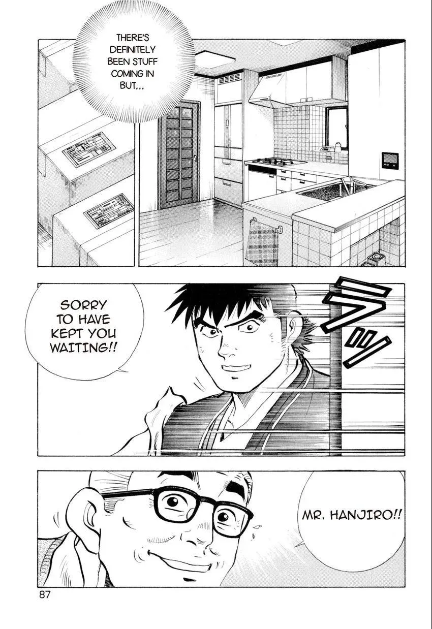 Bakumeshi! Chapter 3 page 19 - 
