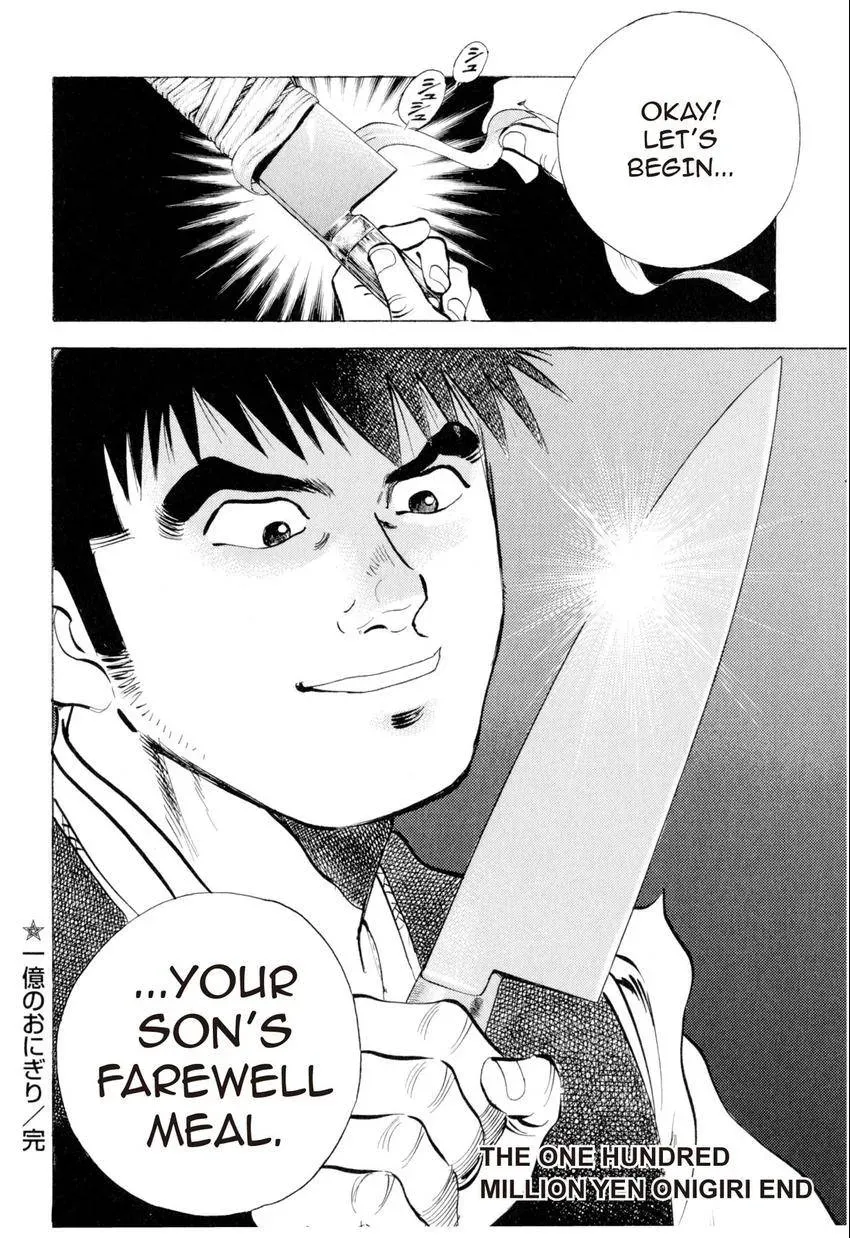 Bakumeshi! Chapter 3 page 20 - 